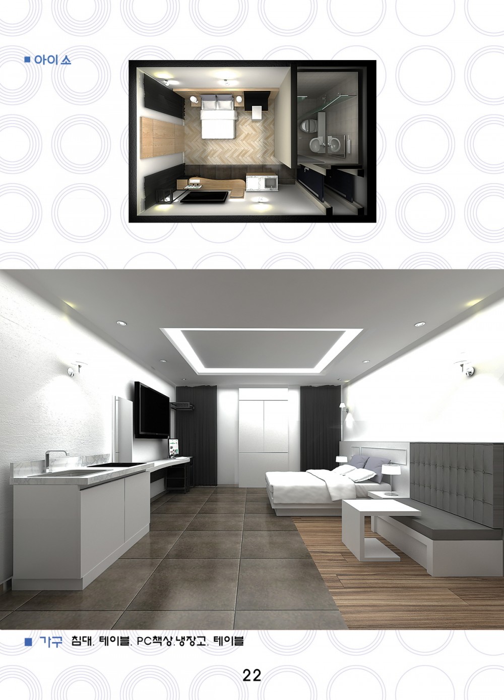 ad96227e30ad615848957da183234434_1664353